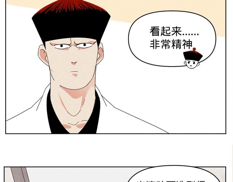 绝顶韩漫全集-贺动画《绝顶》开播番外篇无删减无遮挡章节图片 