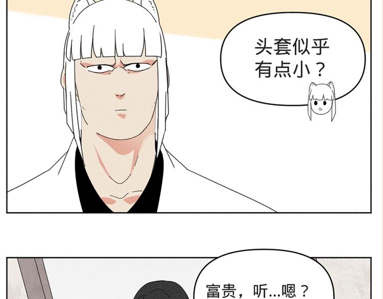 绝顶韩漫全集-贺动画《绝顶》开播番外篇无删减无遮挡章节图片 