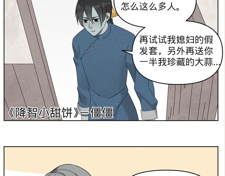 绝顶韩漫全集-贺动画《绝顶》开播番外篇无删减无遮挡章节图片 