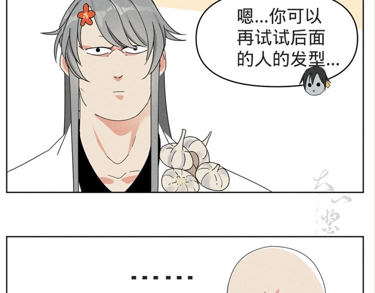 绝顶韩漫全集-贺动画《绝顶》开播番外篇无删减无遮挡章节图片 