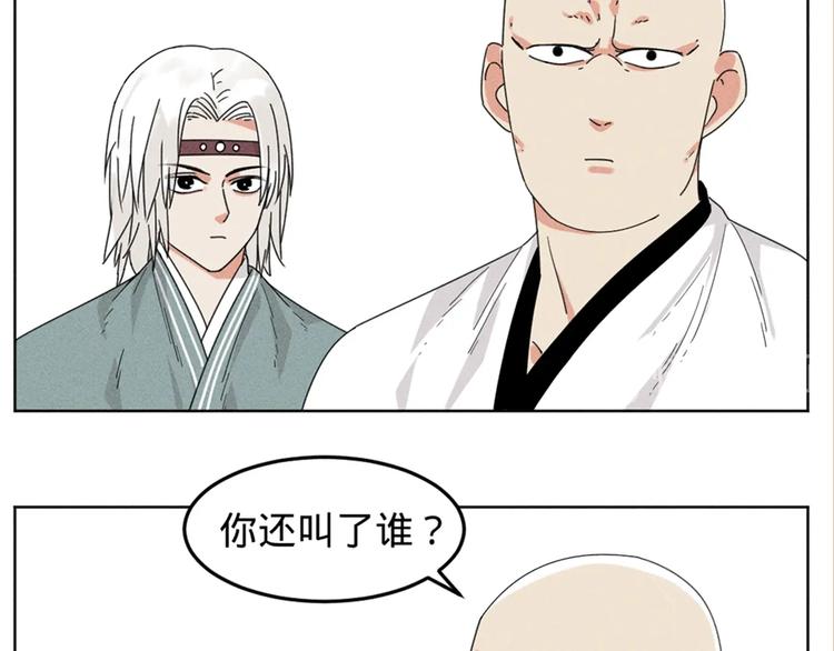 绝顶韩漫全集-贺动画《绝顶》开播番外篇无删减无遮挡章节图片 