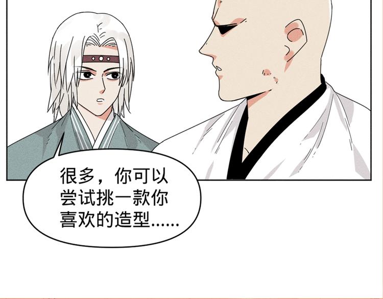 绝顶韩漫全集-贺动画《绝顶》开播番外篇无删减无遮挡章节图片 