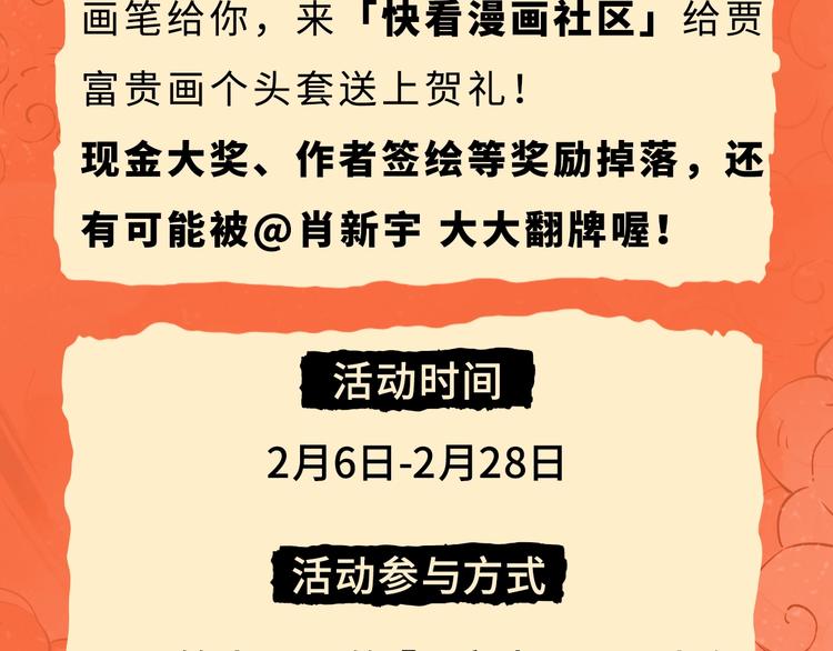 绝顶韩漫全集-贺动画《绝顶》开播番外篇无删减无遮挡章节图片 