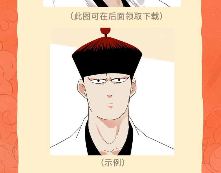 绝顶韩漫全集-贺动画《绝顶》开播番外篇无删减无遮挡章节图片 