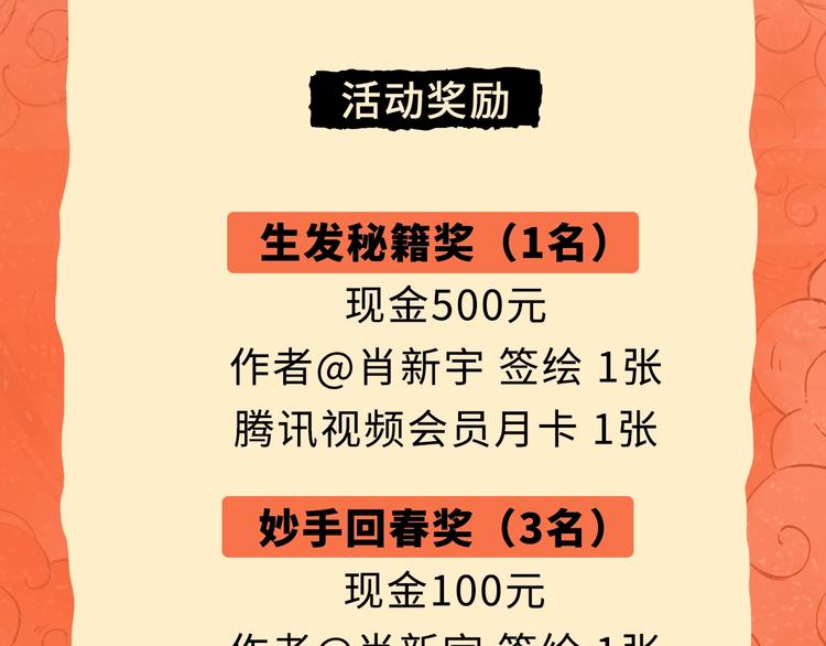 绝顶韩漫全集-贺动画《绝顶》开播番外篇无删减无遮挡章节图片 