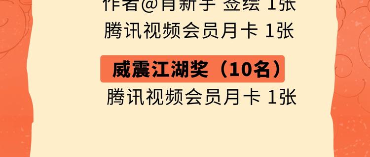 绝顶韩漫全集-贺动画《绝顶》开播番外篇无删减无遮挡章节图片 