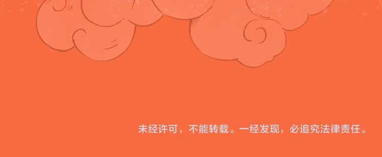 绝顶韩漫全集-贺动画《绝顶》开播番外篇无删减无遮挡章节图片 