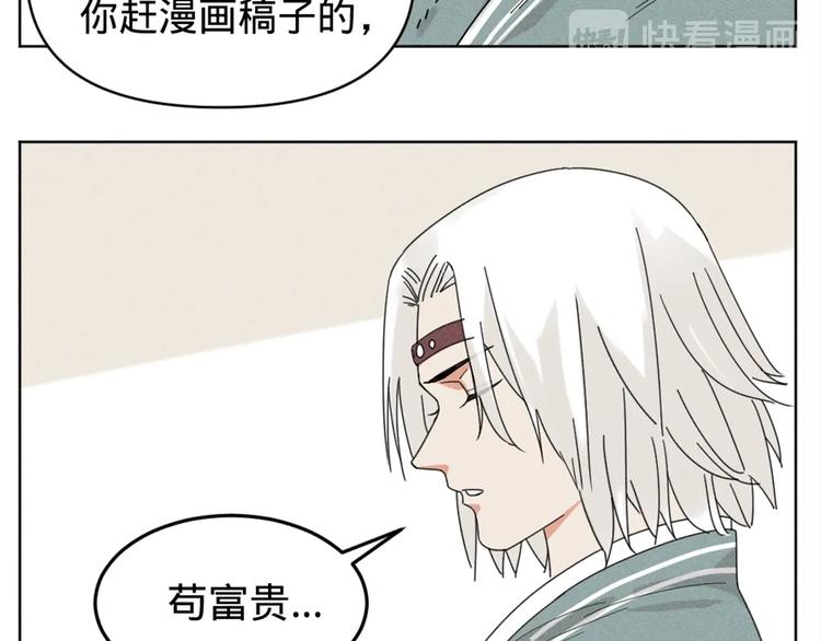 绝顶韩漫全集-贺动画《绝顶》开播番外篇无删减无遮挡章节图片 