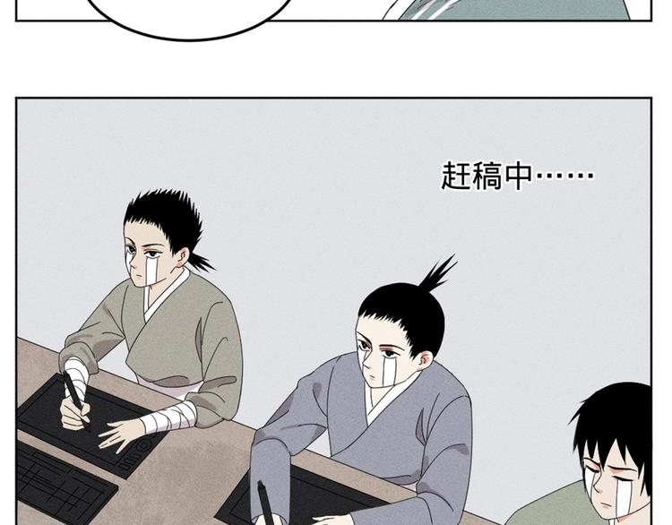绝顶韩漫全集-贺动画《绝顶》开播番外篇无删减无遮挡章节图片 