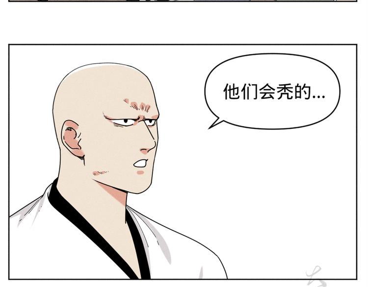 绝顶韩漫全集-贺动画《绝顶》开播番外篇无删减无遮挡章节图片 