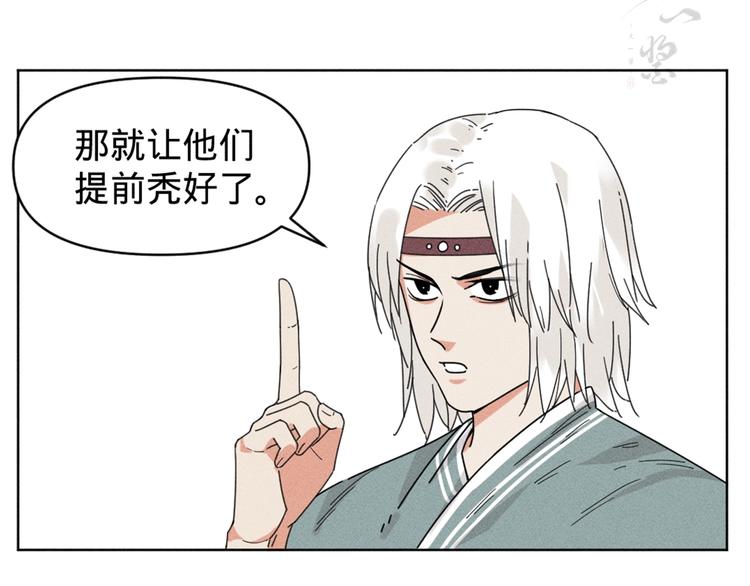 绝顶韩漫全集-贺动画《绝顶》开播番外篇无删减无遮挡章节图片 