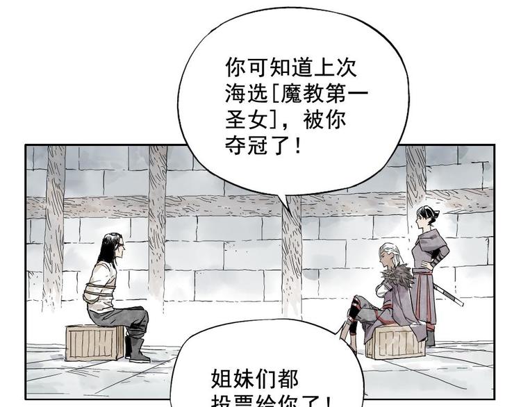 绝顶韩漫全集-第11话 卧底身份无删减无遮挡章节图片 