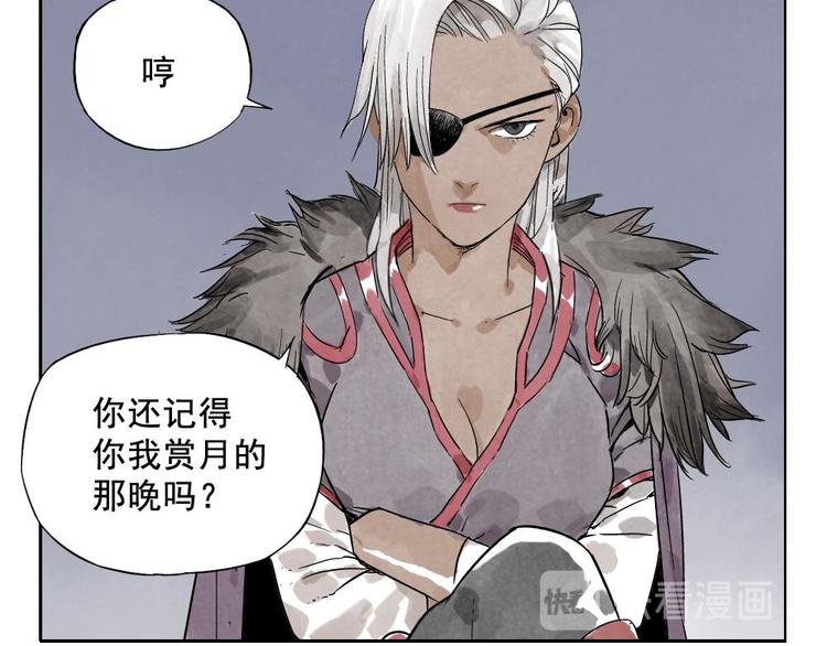 绝顶韩漫全集-第11话 卧底身份无删减无遮挡章节图片 