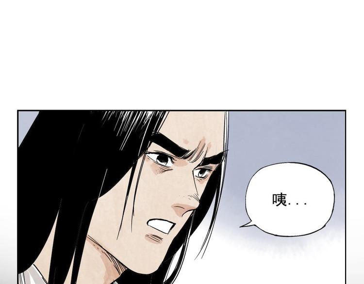 绝顶韩漫全集-第11话 卧底身份无删减无遮挡章节图片 