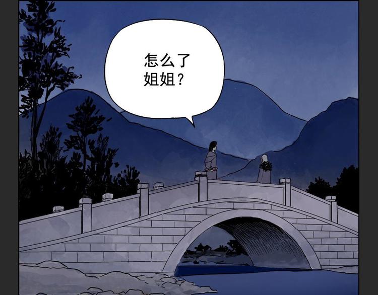 绝顶韩漫全集-第11话 卧底身份无删减无遮挡章节图片 