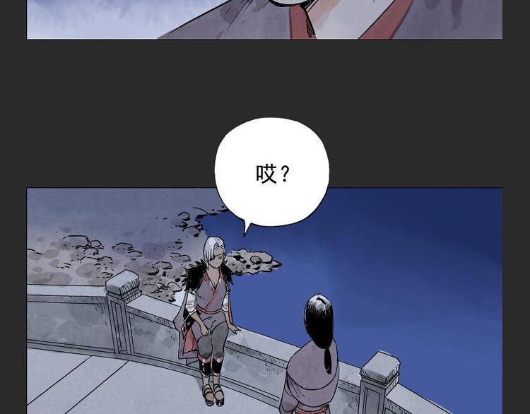 绝顶韩漫全集-第11话 卧底身份无删减无遮挡章节图片 