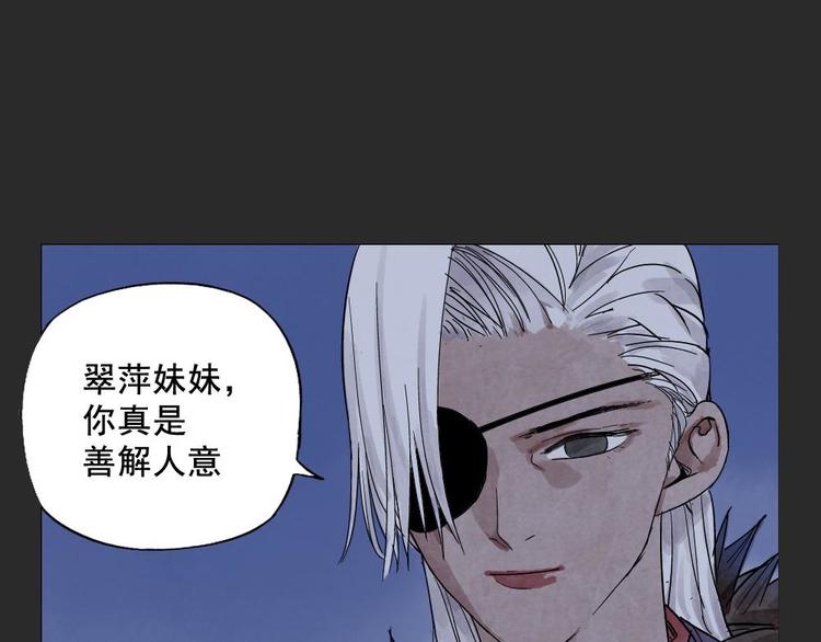 绝顶韩漫全集-第11话 卧底身份无删减无遮挡章节图片 