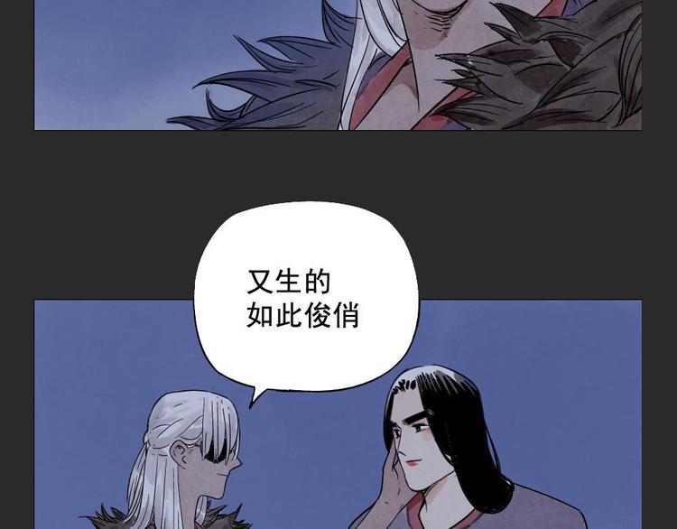 绝顶韩漫全集-第11话 卧底身份无删减无遮挡章节图片 