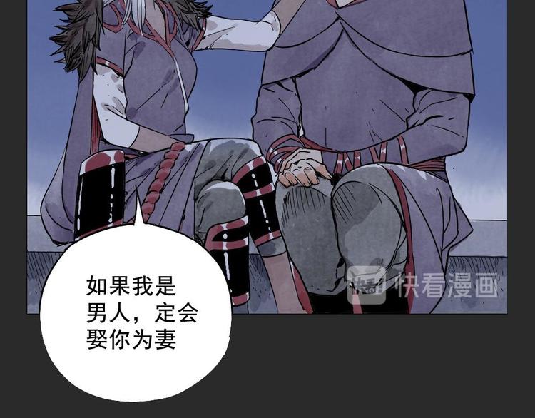 绝顶韩漫全集-第11话 卧底身份无删减无遮挡章节图片 
