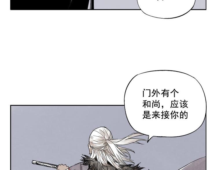 绝顶韩漫全集-第11话 卧底身份无删减无遮挡章节图片 