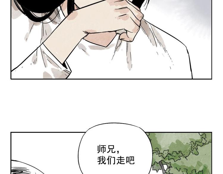 绝顶韩漫全集-第11话 卧底身份无删减无遮挡章节图片 