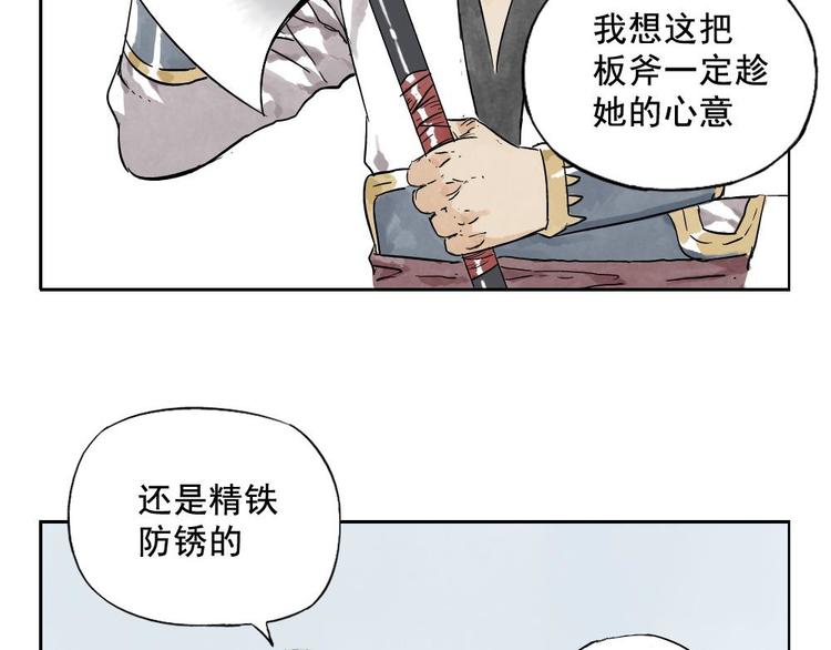 绝顶韩漫全集-第11话 卧底身份无删减无遮挡章节图片 