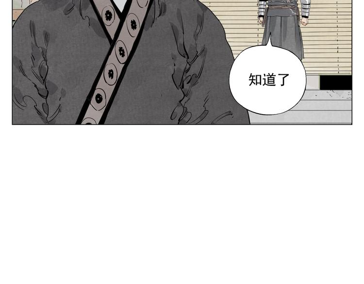 绝顶韩漫全集-第108话 男子汉无删减无遮挡章节图片 