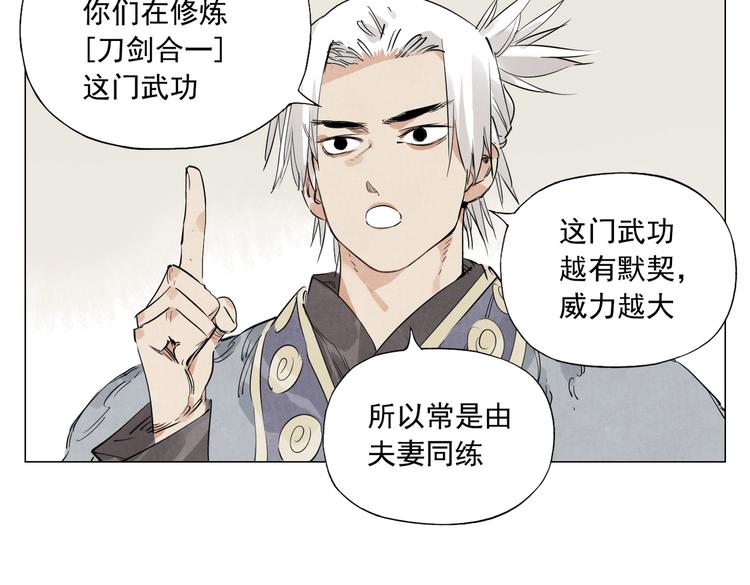 绝顶韩漫全集-第108话 男子汉无删减无遮挡章节图片 