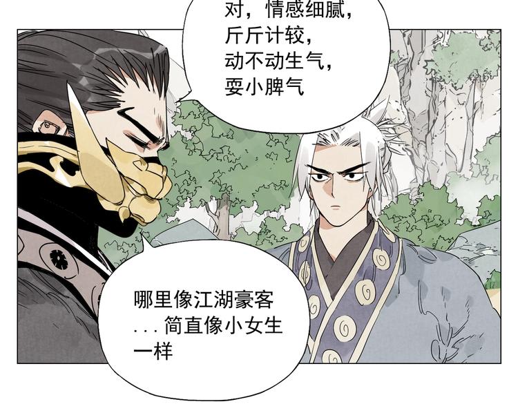 绝顶韩漫全集-第108话 男子汉无删减无遮挡章节图片 