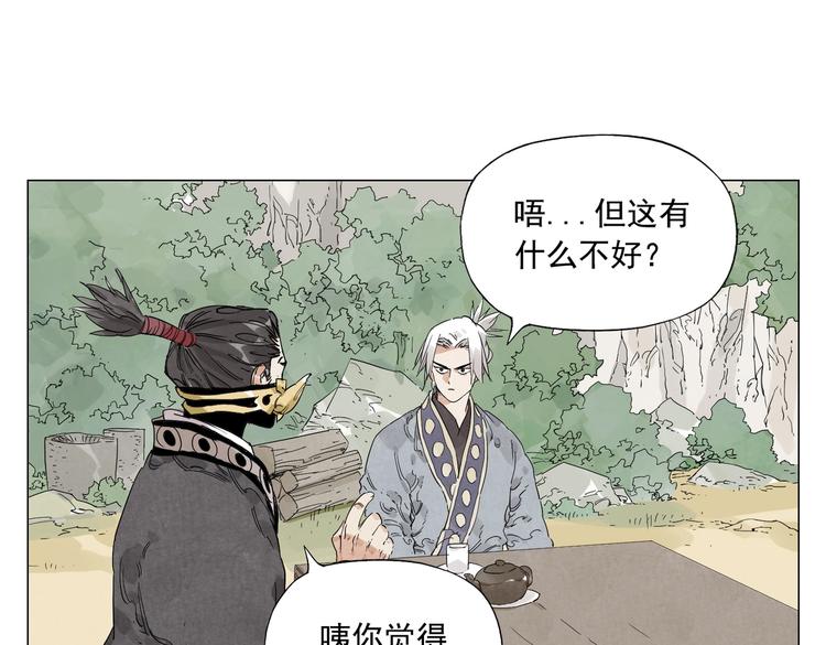 绝顶韩漫全集-第108话 男子汉无删减无遮挡章节图片 