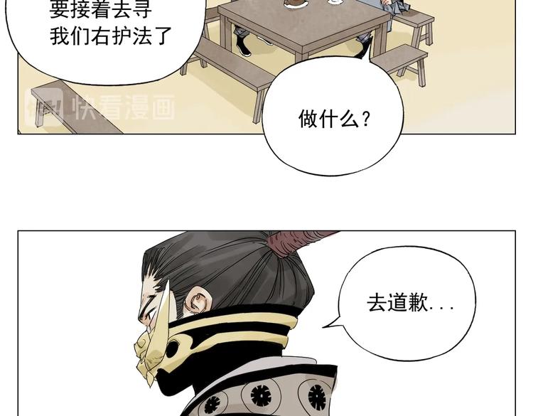 绝顶韩漫全集-第108话 男子汉无删减无遮挡章节图片 
