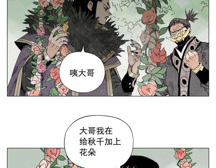 绝顶韩漫全集-第108话 男子汉无删减无遮挡章节图片 