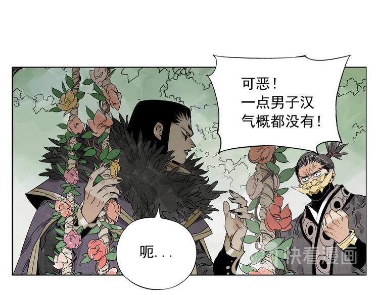 绝顶韩漫全集-第108话 男子汉无删减无遮挡章节图片 
