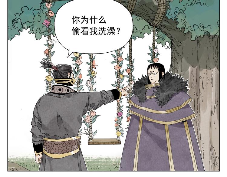 绝顶韩漫全集-第108话 男子汉无删减无遮挡章节图片 