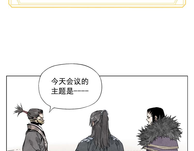 绝顶韩漫全集-第108话 男子汉无删减无遮挡章节图片 