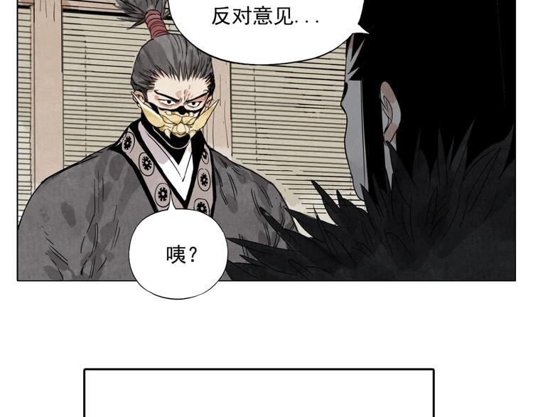绝顶韩漫全集-第108话 男子汉无删减无遮挡章节图片 