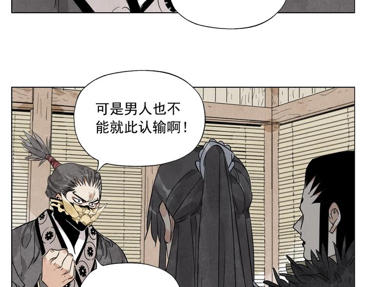 绝顶韩漫全集-第108话 男子汉无删减无遮挡章节图片 