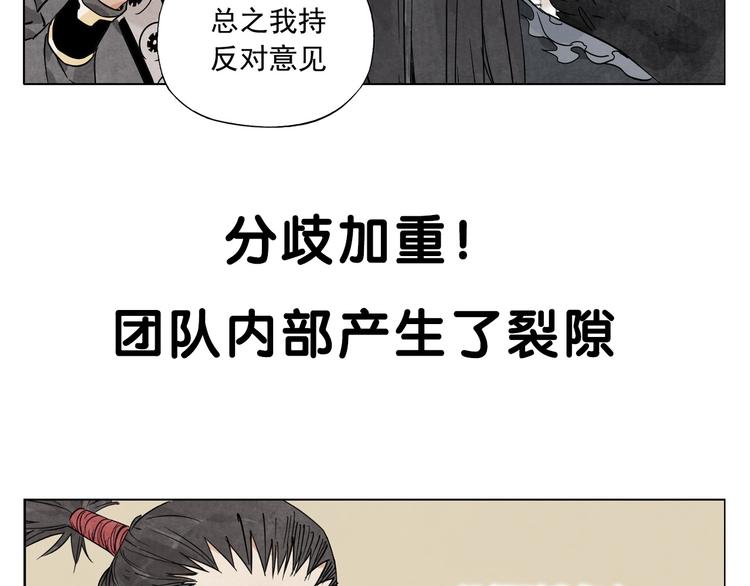绝顶韩漫全集-第108话 男子汉无删减无遮挡章节图片 