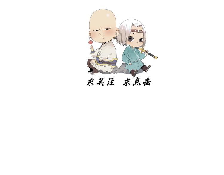 绝顶韩漫全集-第108话 男子汉无删减无遮挡章节图片 