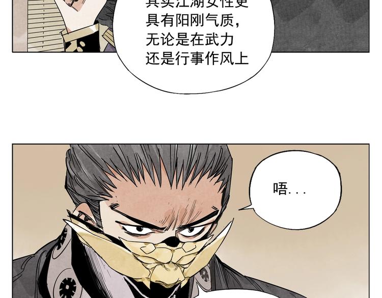 绝顶韩漫全集-第109话 作弊无删减无遮挡章节图片 
