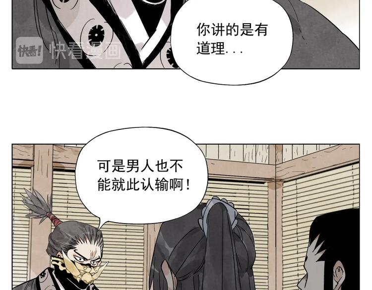 绝顶韩漫全集-第109话 作弊无删减无遮挡章节图片 