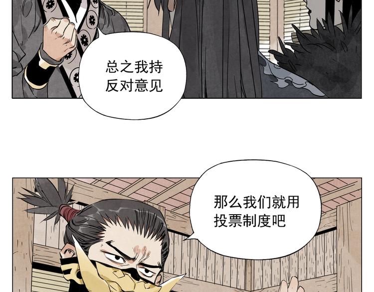 绝顶韩漫全集-第109话 作弊无删减无遮挡章节图片 