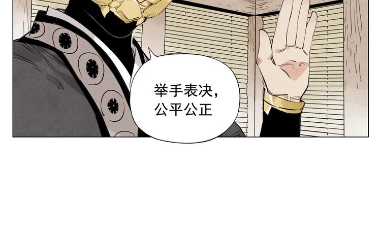 绝顶韩漫全集-第109话 作弊无删减无遮挡章节图片 