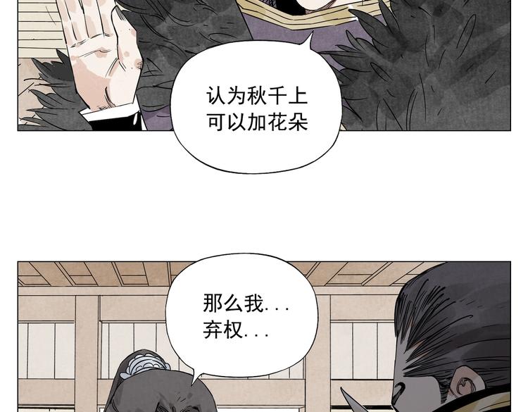 绝顶韩漫全集-第109话 作弊无删减无遮挡章节图片 