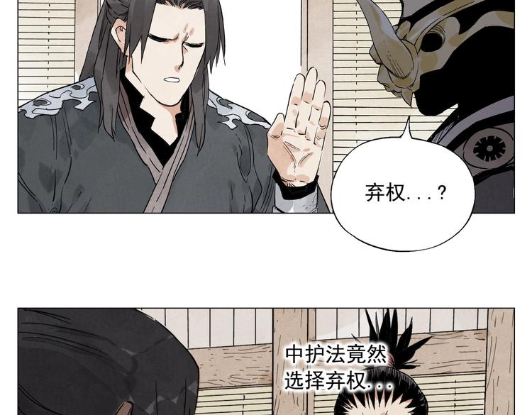 绝顶韩漫全集-第109话 作弊无删减无遮挡章节图片 