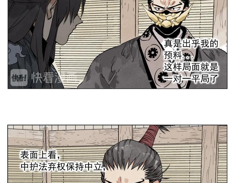 绝顶韩漫全集-第109话 作弊无删减无遮挡章节图片 