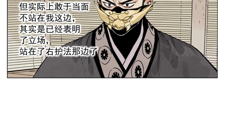 绝顶韩漫全集-第109话 作弊无删减无遮挡章节图片 