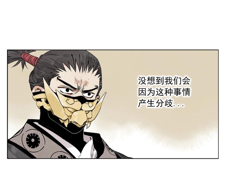 绝顶韩漫全集-第109话 作弊无删减无遮挡章节图片 