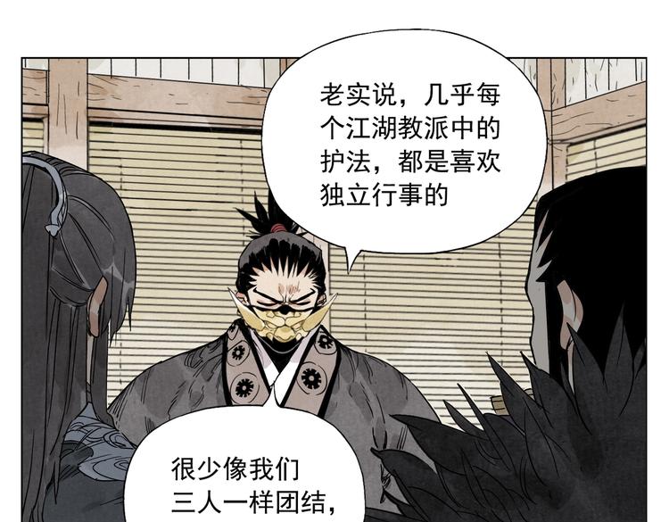 绝顶韩漫全集-第109话 作弊无删减无遮挡章节图片 