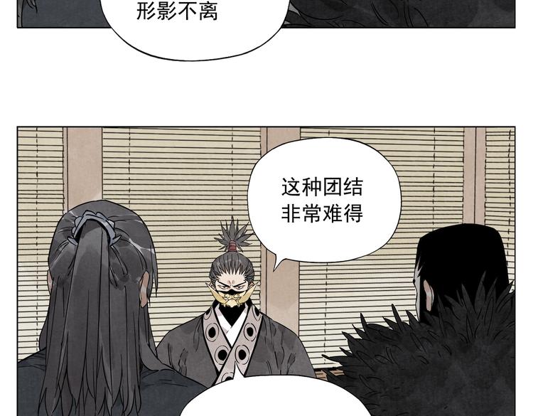 绝顶韩漫全集-第109话 作弊无删减无遮挡章节图片 
